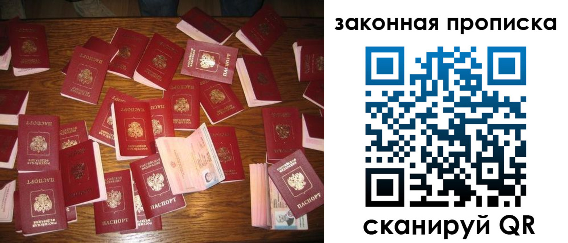пропишу в квартире в Енисейске