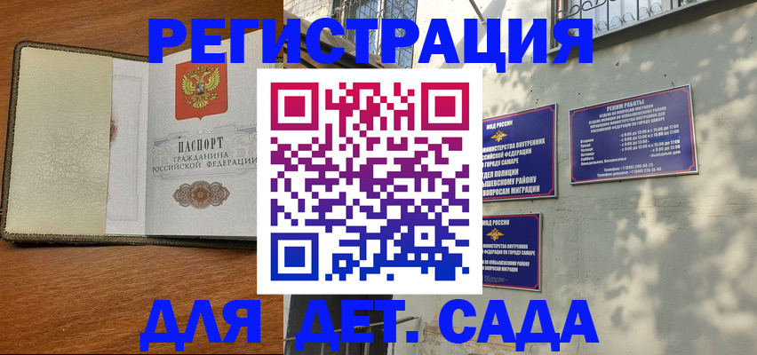 пропишу в квартире в Енисейске