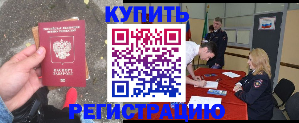 найти адрес прописки в Енисейске